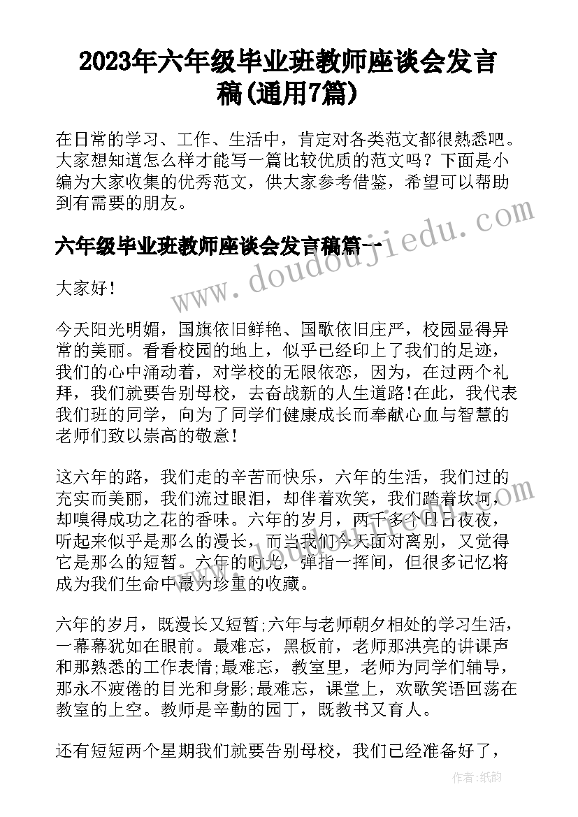 2023年七一慰问活动方案设计(实用9篇)