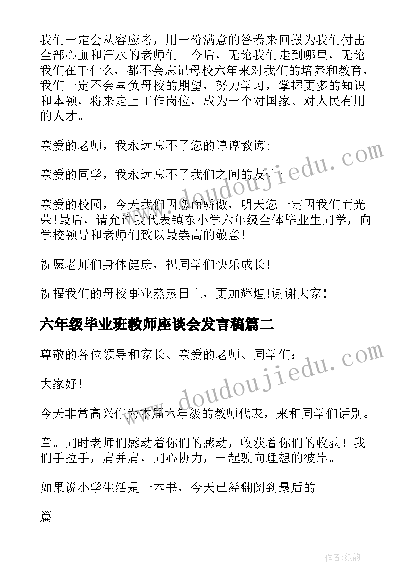 2023年七一慰问活动方案设计(实用9篇)