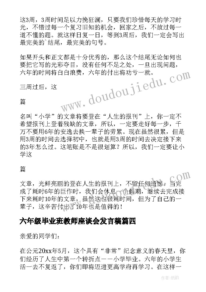 2023年七一慰问活动方案设计(实用9篇)