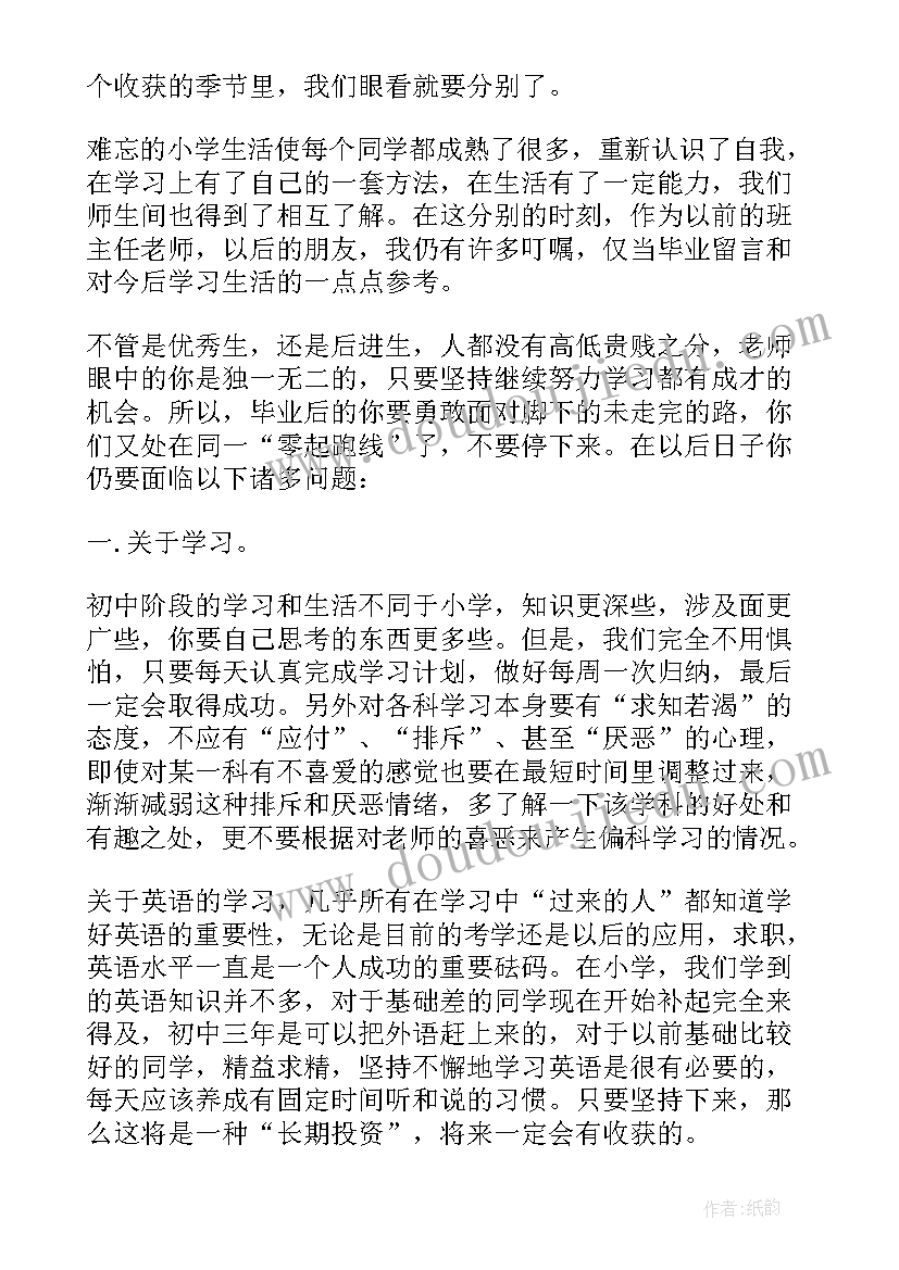 2023年七一慰问活动方案设计(实用9篇)