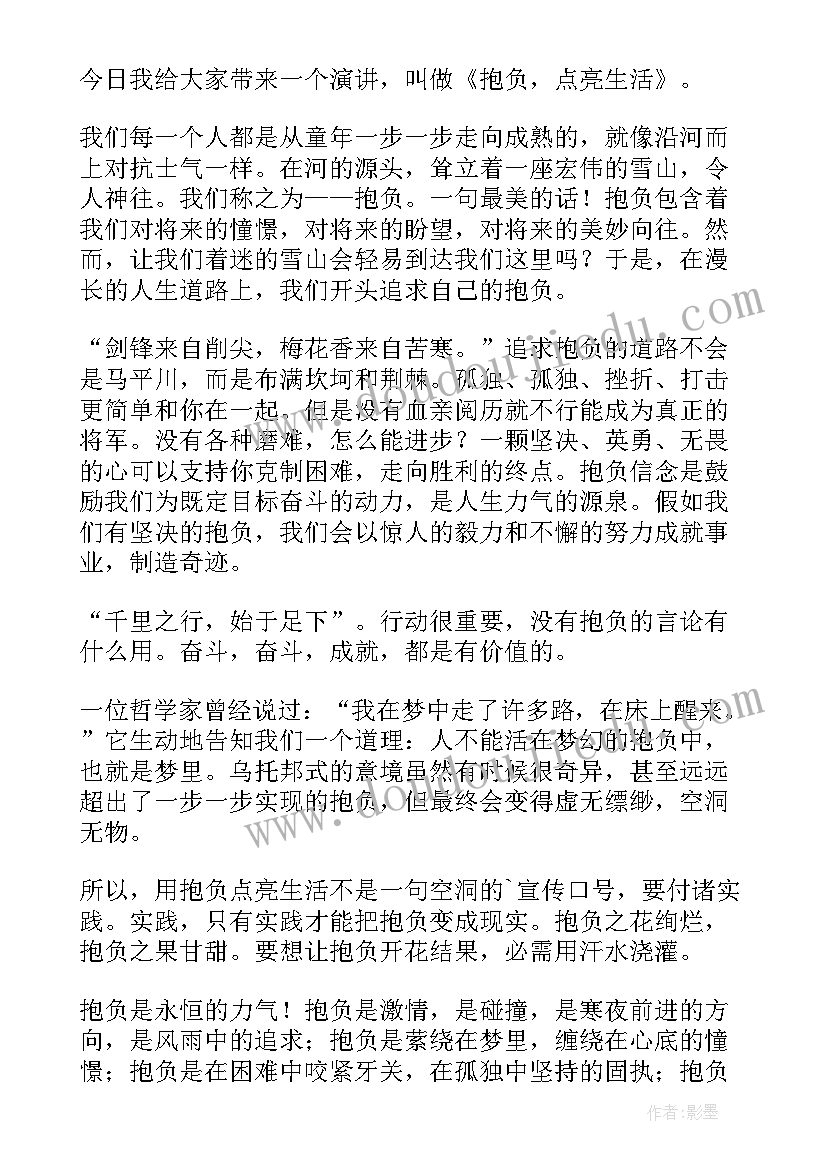 2023年音乐游戏开汽车教案 小班音乐游戏小手爬教学反思(优秀8篇)