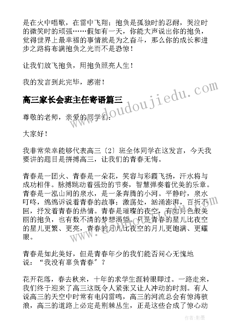 2023年音乐游戏开汽车教案 小班音乐游戏小手爬教学反思(优秀8篇)