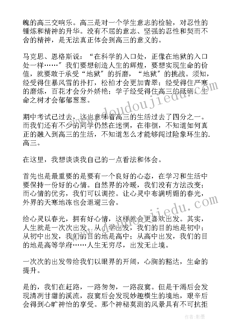 2023年音乐游戏开汽车教案 小班音乐游戏小手爬教学反思(优秀8篇)