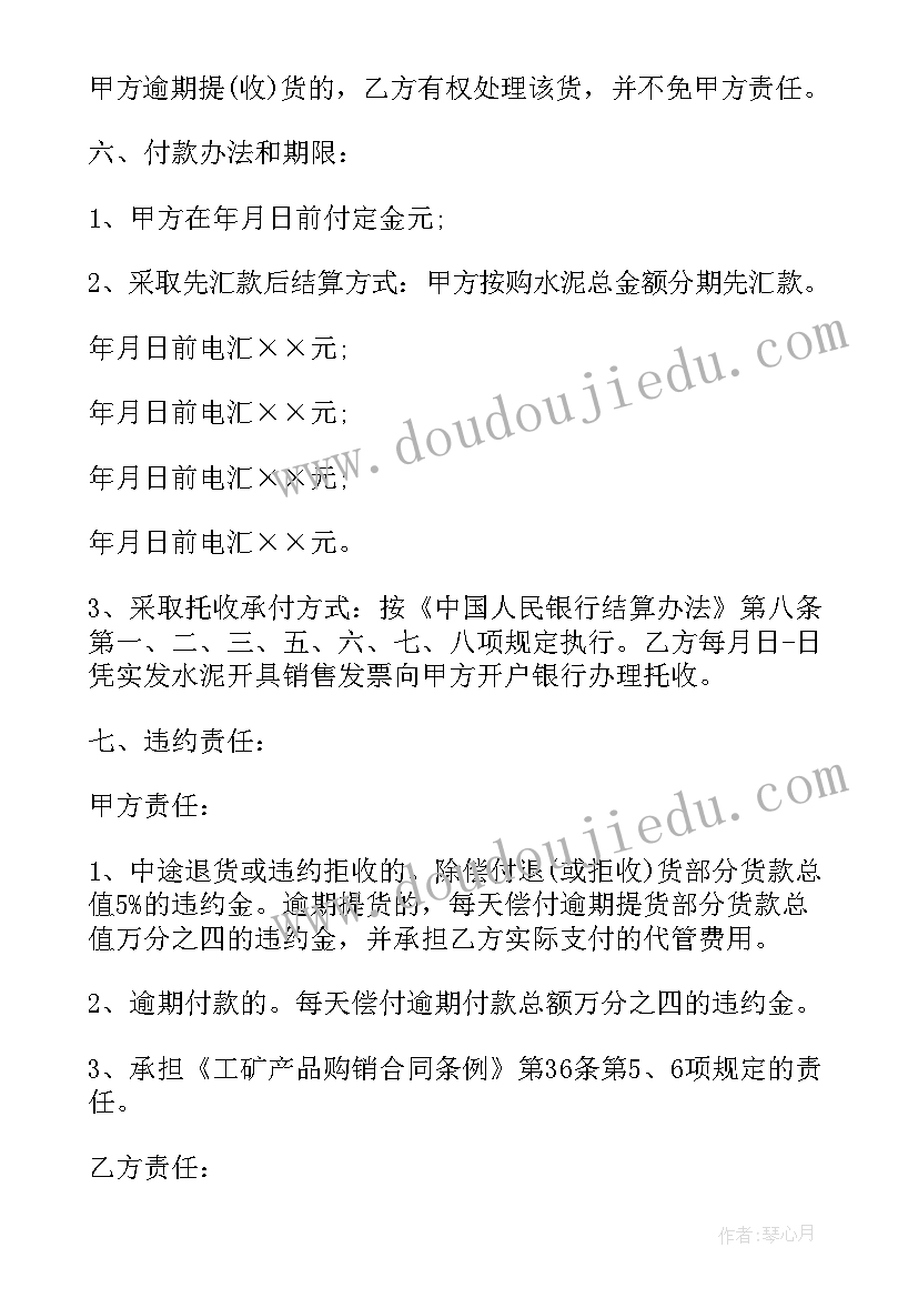 2023年小班户外投掷游戏教案(模板5篇)