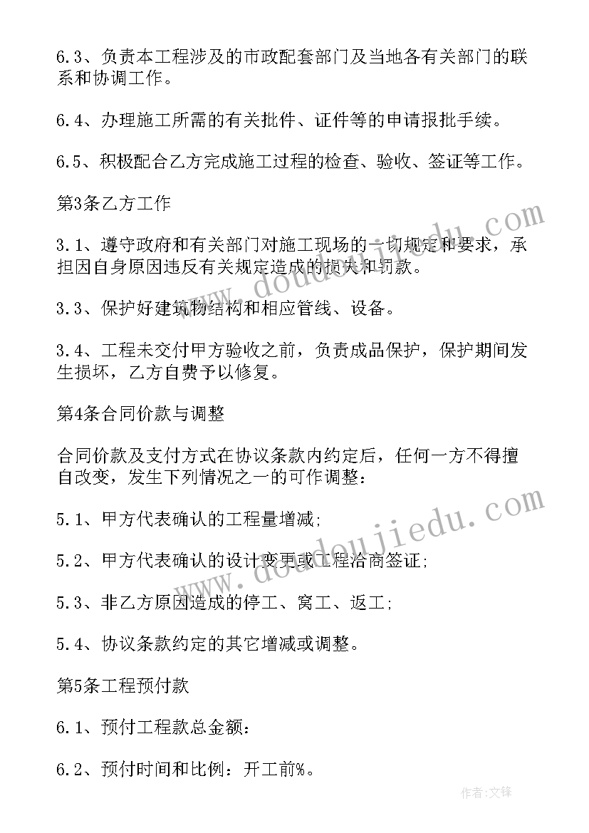 2023年煤矿中层干部年终述职报告(通用5篇)