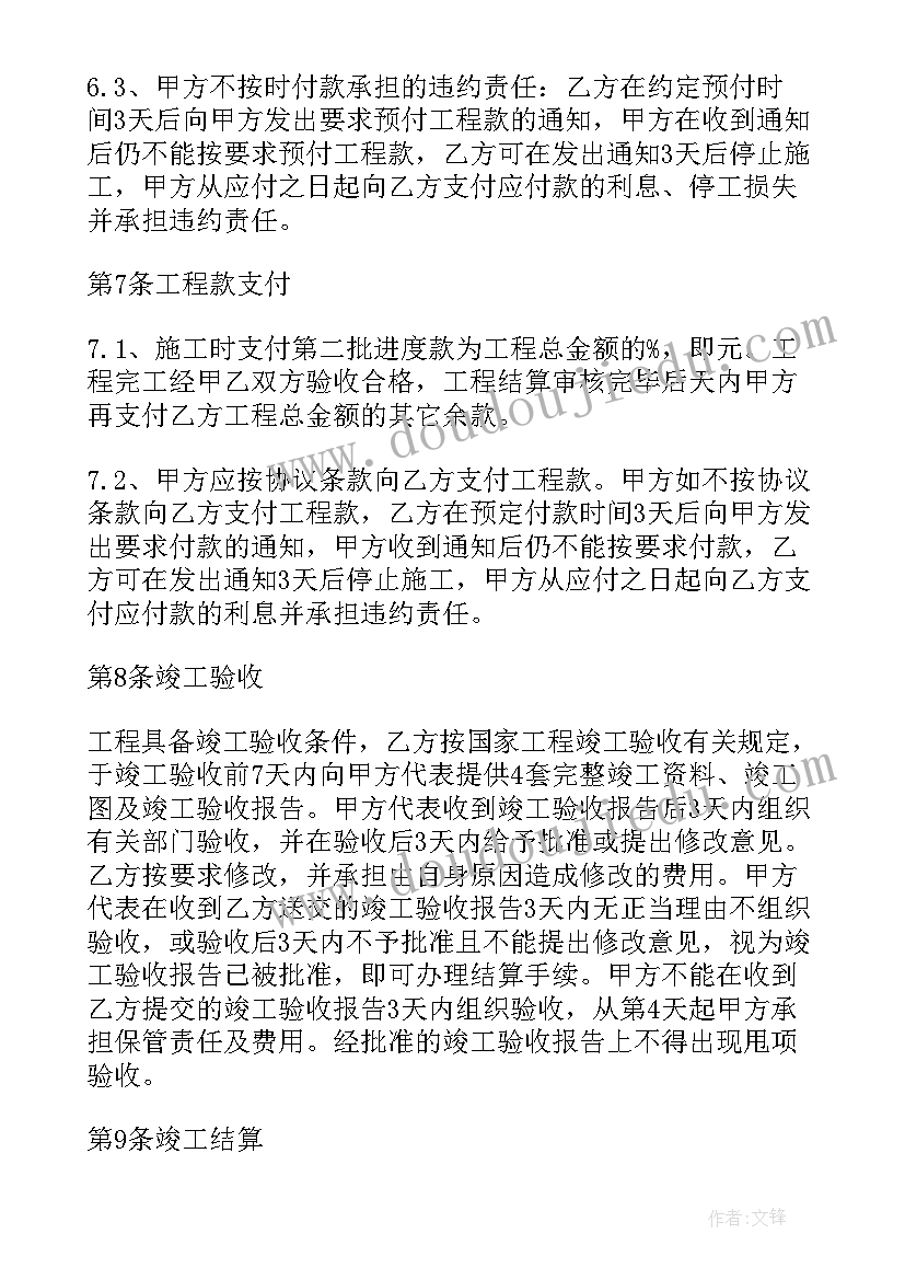 2023年煤矿中层干部年终述职报告(通用5篇)