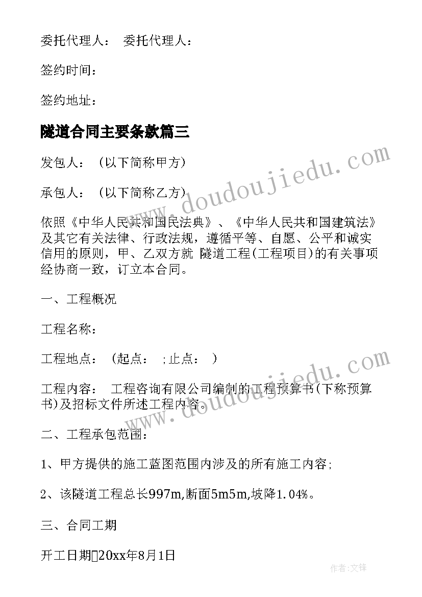 2023年煤矿中层干部年终述职报告(通用5篇)