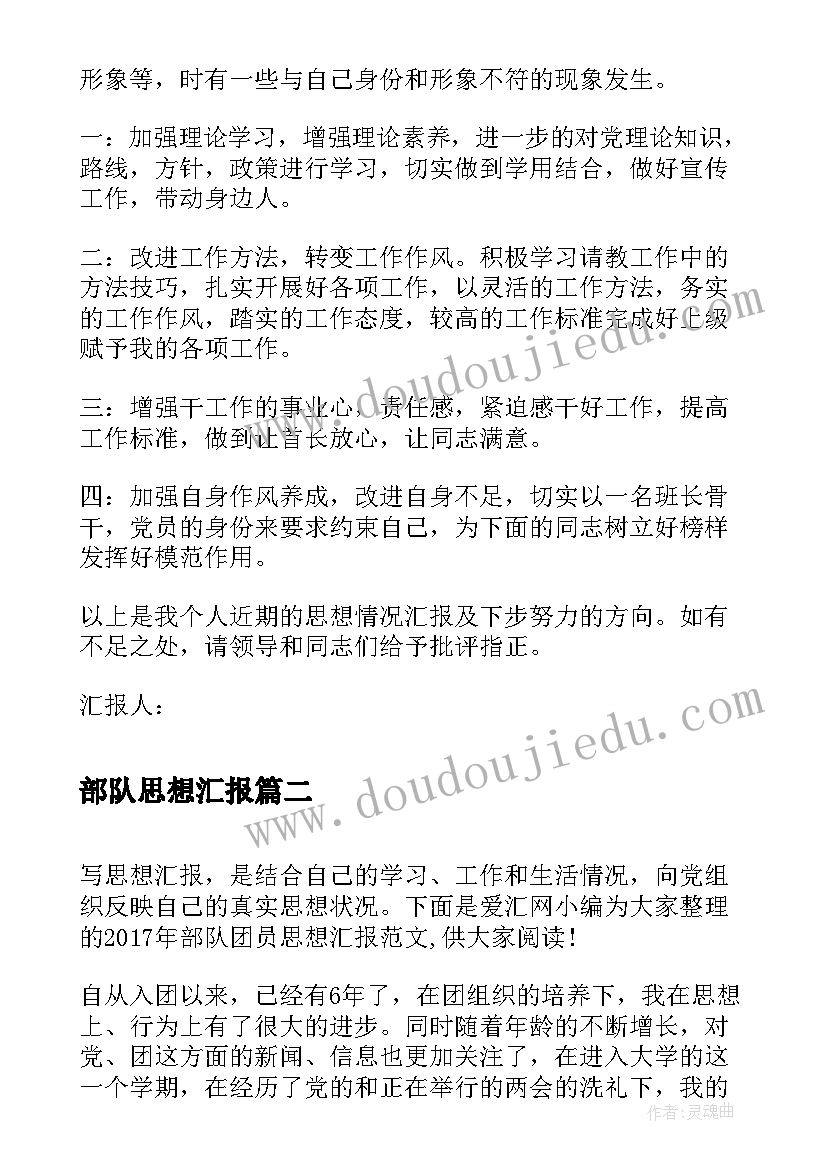 2023年七一慰问活动主持词 慰问教师活动方案(通用6篇)