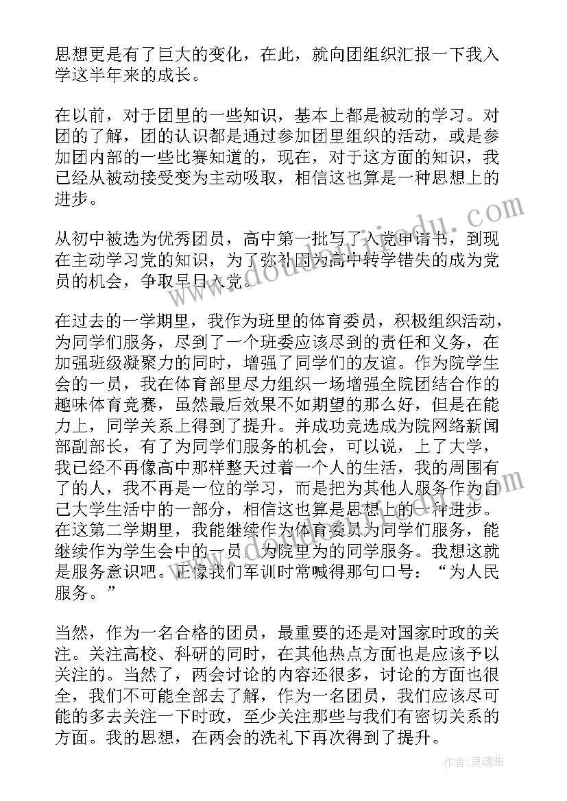 2023年七一慰问活动主持词 慰问教师活动方案(通用6篇)