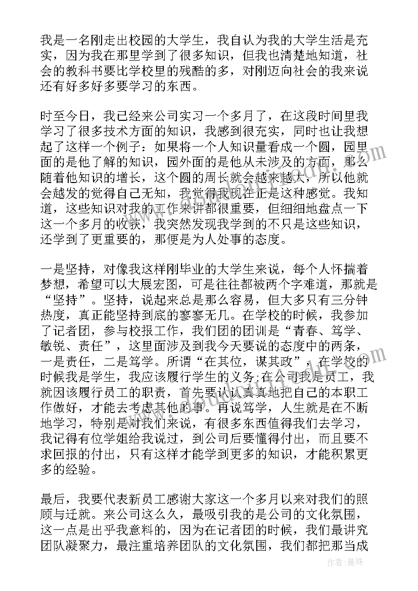 最新数学一模反思初三 初中数学教学反思(汇总10篇)