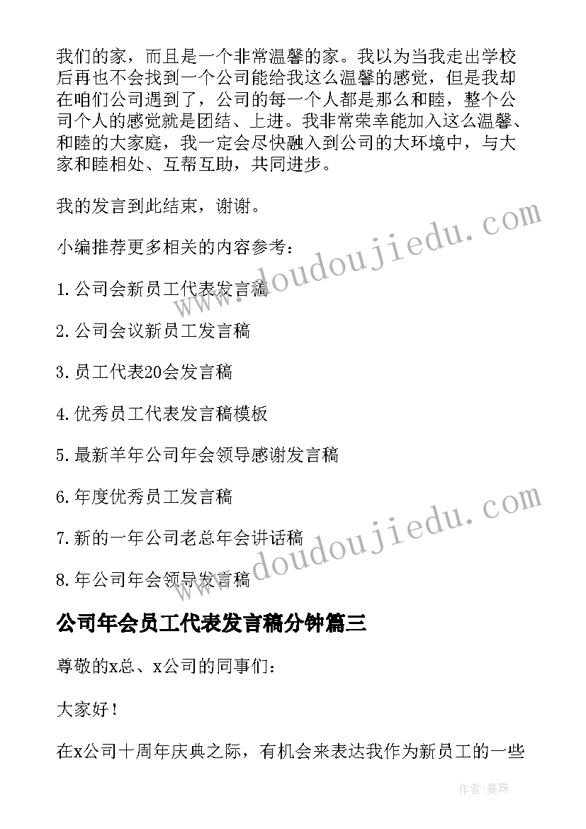 最新数学一模反思初三 初中数学教学反思(汇总10篇)