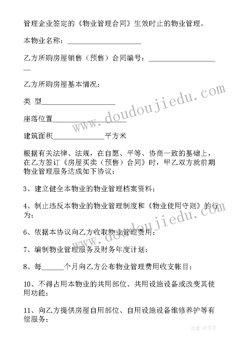 最新游褒禅山记教学反思与评价 游褒禅山记教学反思(通用5篇)