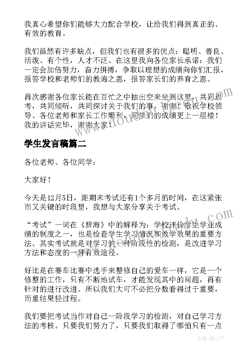 最新银行工作人员工作计划和目标(模板5篇)