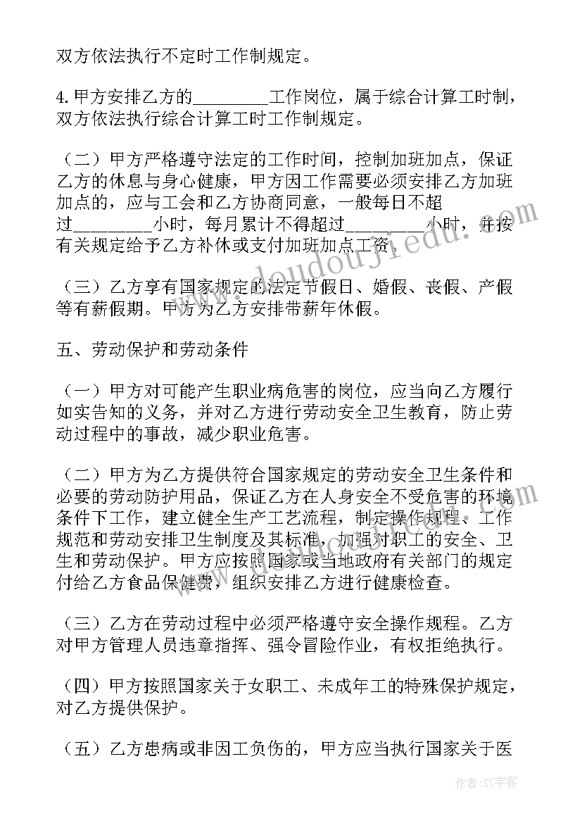 最新社区圣诞节活动创意方案(实用8篇)