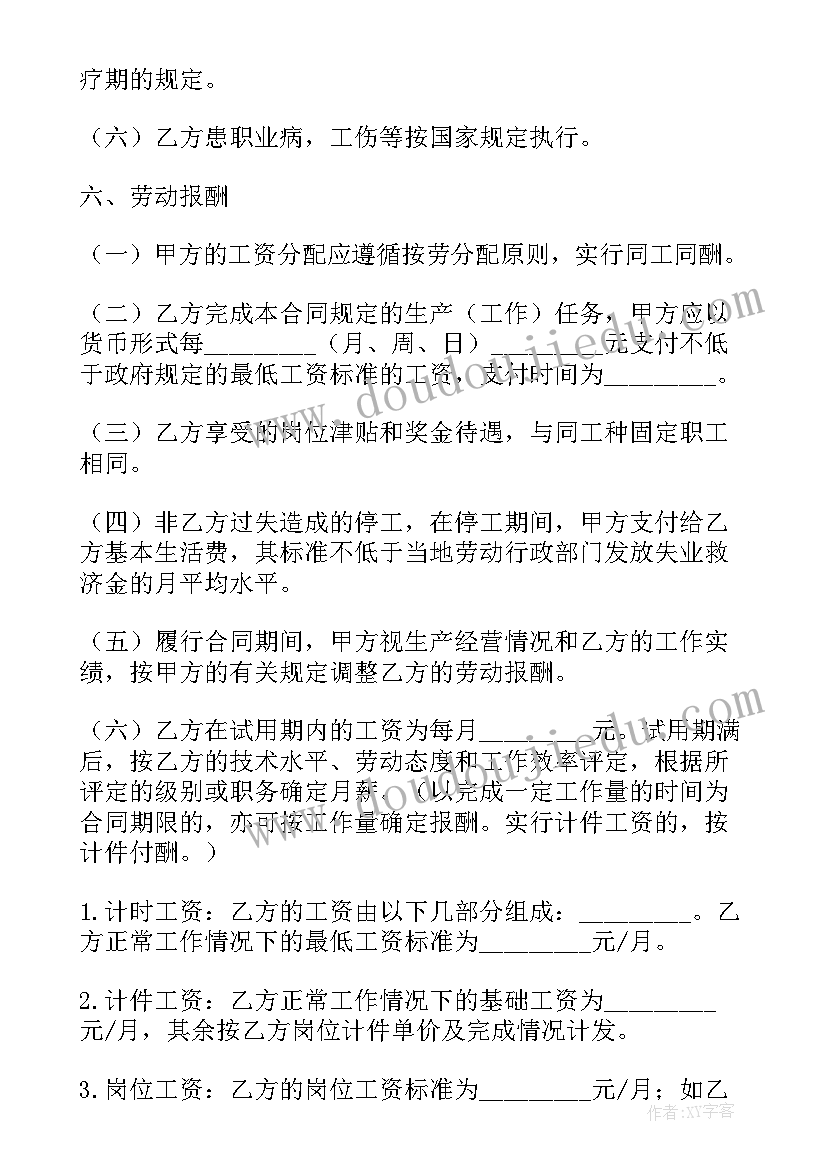 最新社区圣诞节活动创意方案(实用8篇)