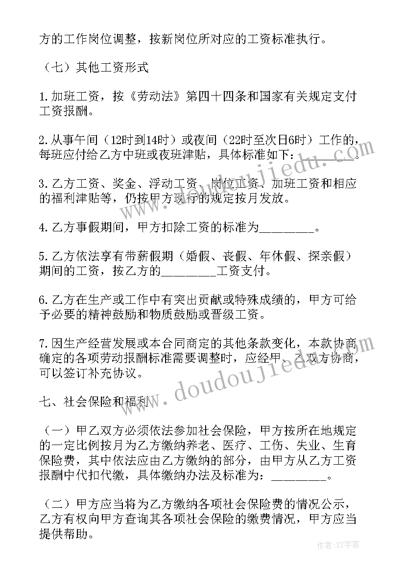 最新社区圣诞节活动创意方案(实用8篇)