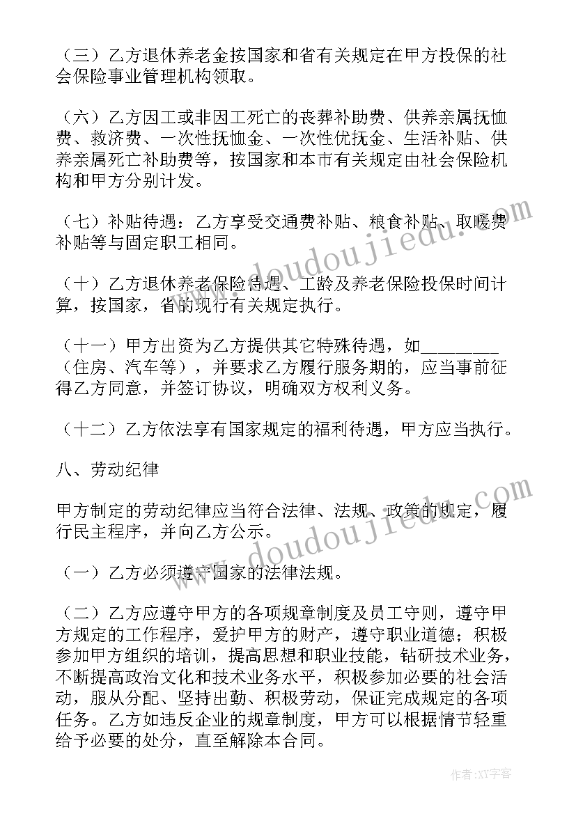 最新社区圣诞节活动创意方案(实用8篇)