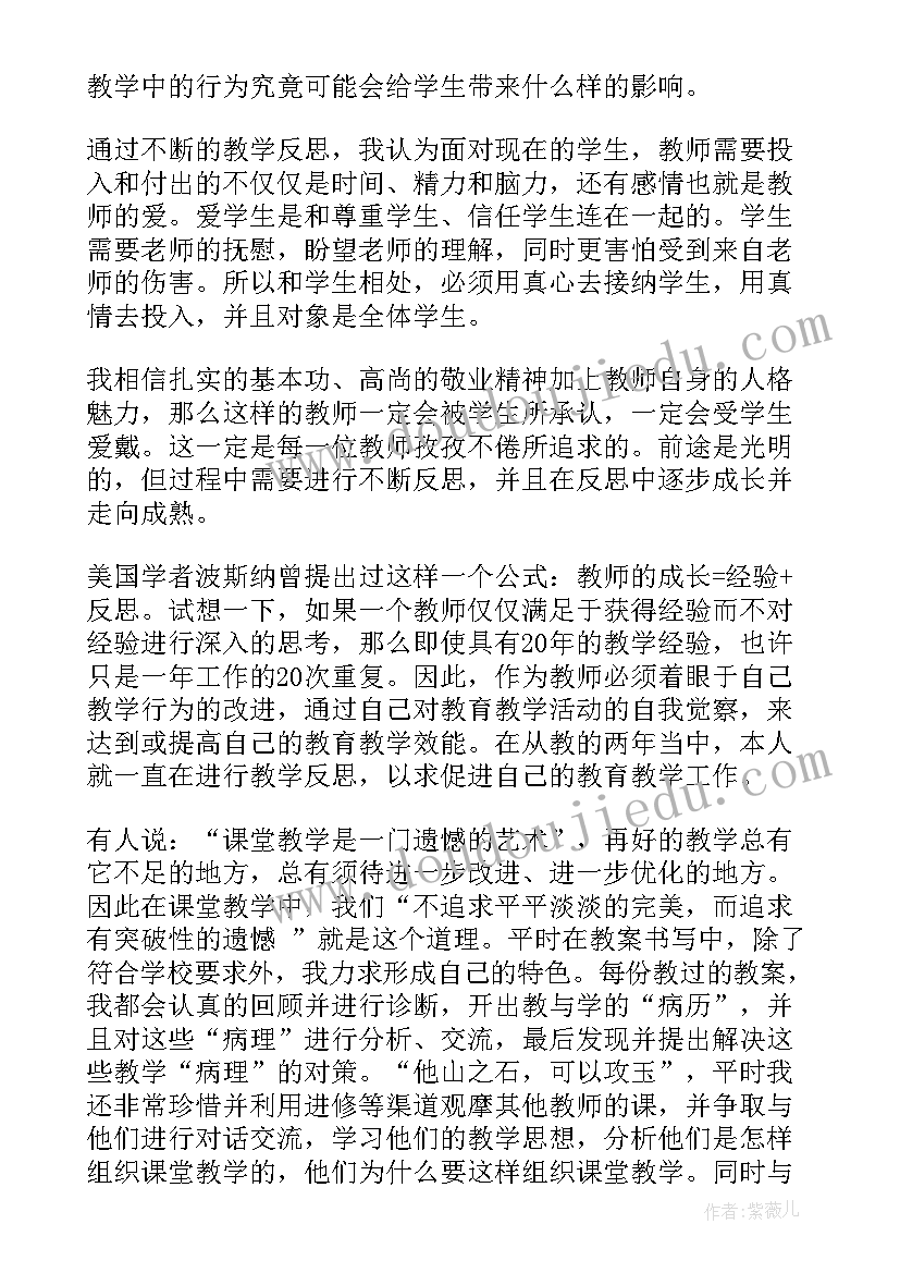 2023年乡镇工作落后表态发言材料(优质8篇)