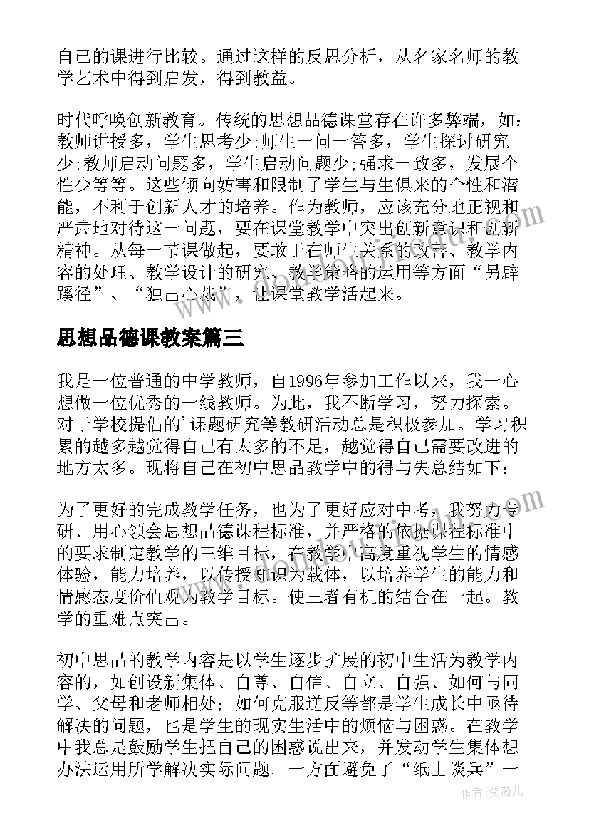 2023年乡镇工作落后表态发言材料(优质8篇)