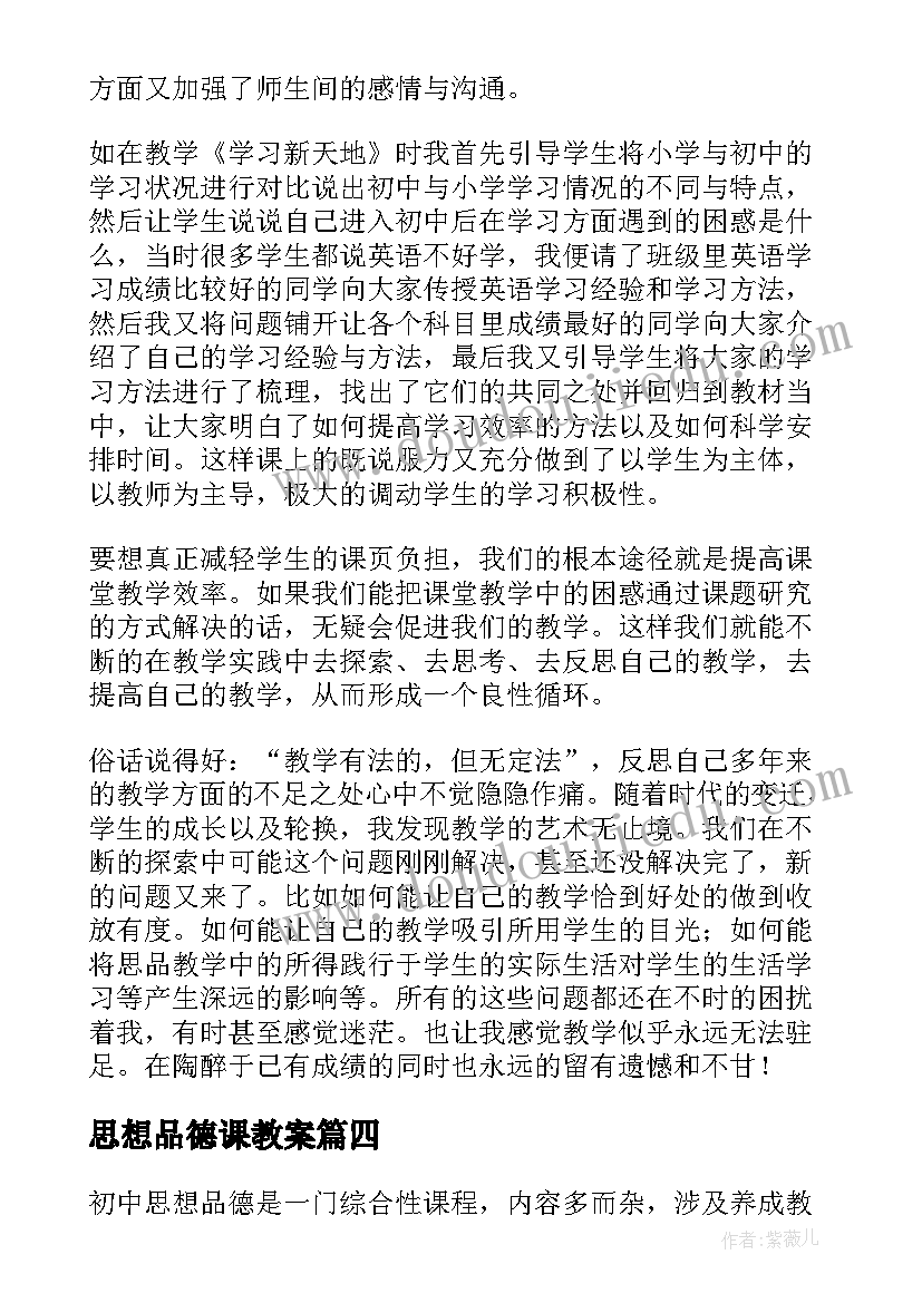 2023年乡镇工作落后表态发言材料(优质8篇)