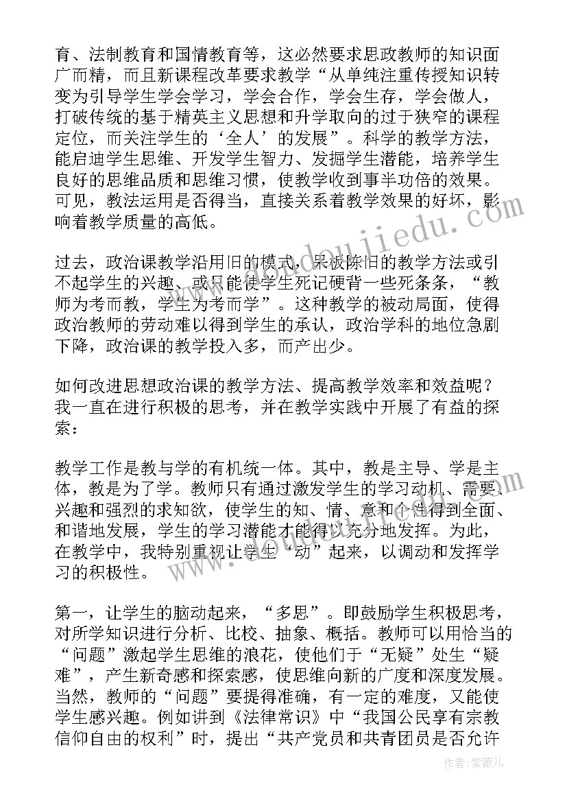 2023年乡镇工作落后表态发言材料(优质8篇)