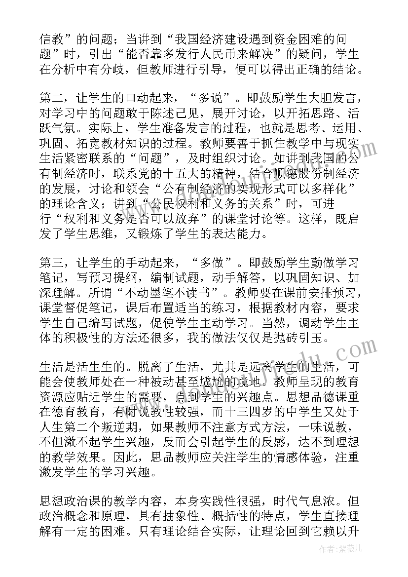 2023年乡镇工作落后表态发言材料(优质8篇)