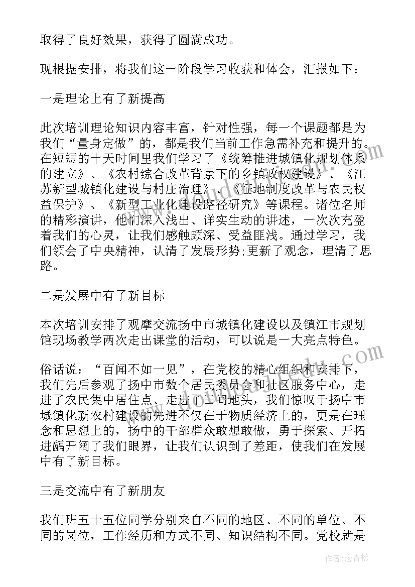 2023年励志初三学生代表发言稿 励志学生代表发言稿(大全6篇)