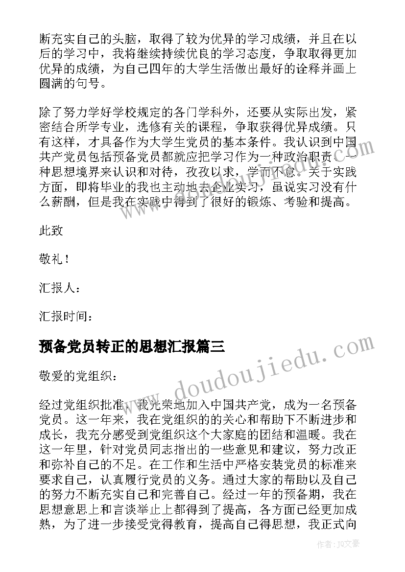 化学教学年度述职报告(实用5篇)