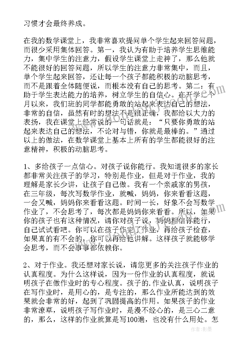 追光的语录 追光计划心得体会(汇总7篇)