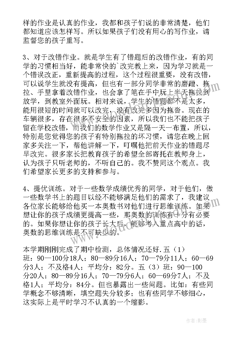 追光的语录 追光计划心得体会(汇总7篇)