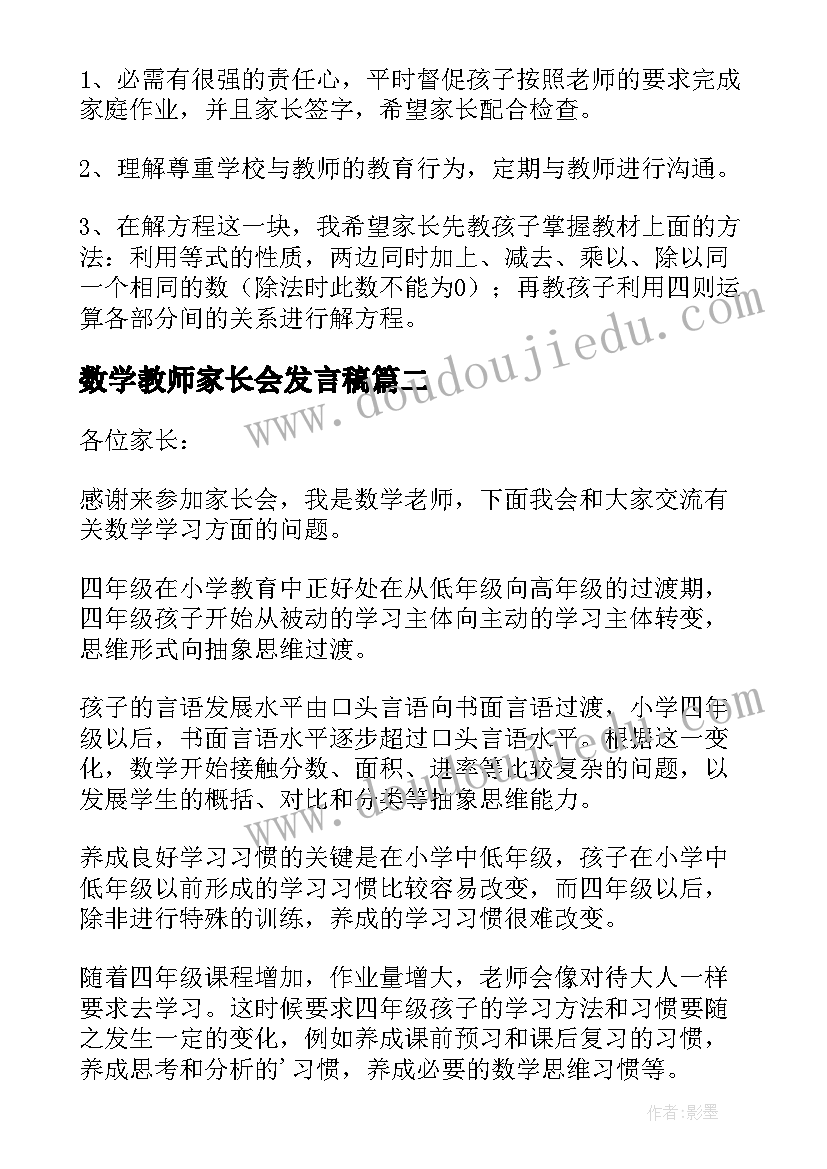 追光的语录 追光计划心得体会(汇总7篇)