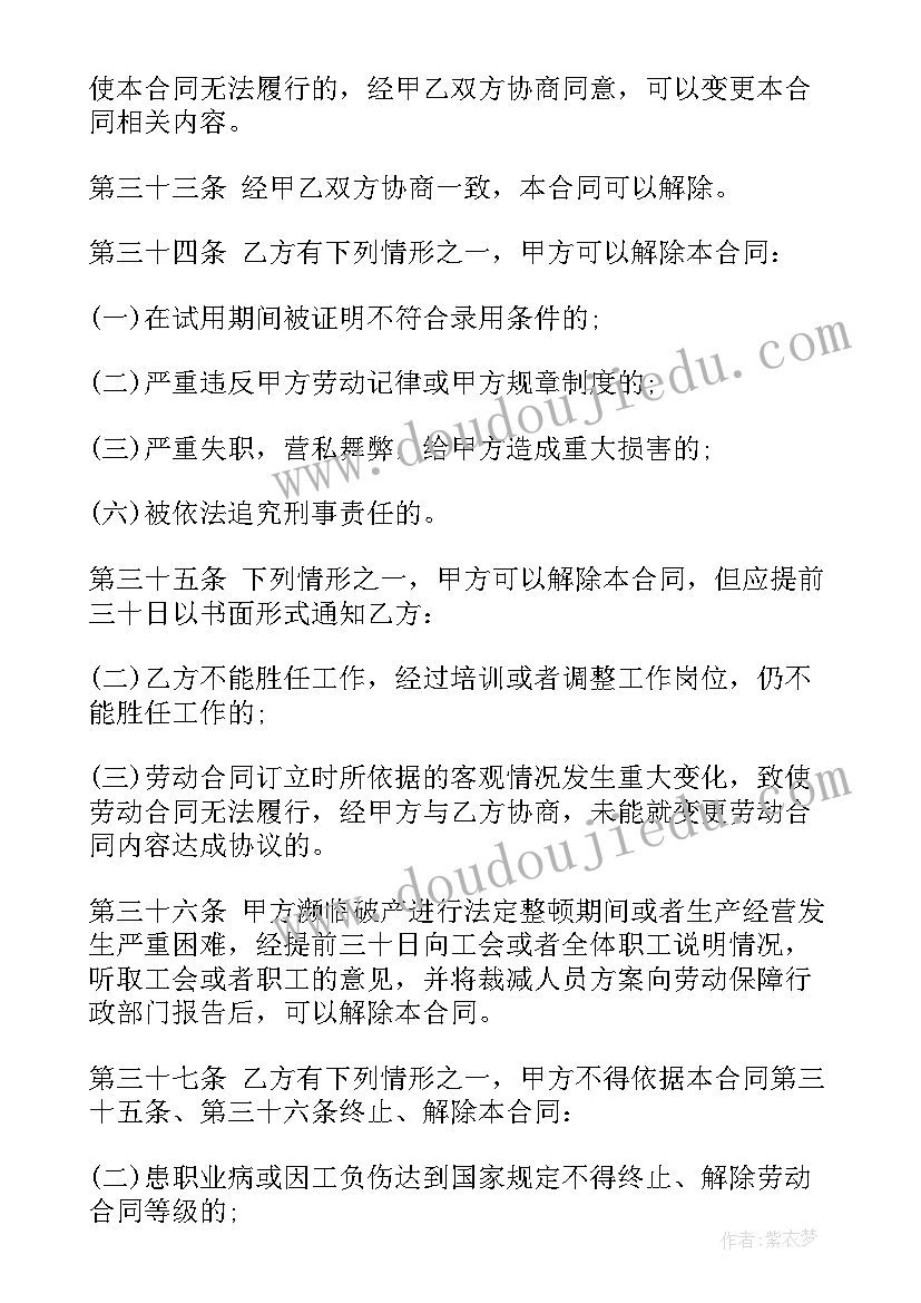 2023年协警合同期一般多少年(优秀5篇)