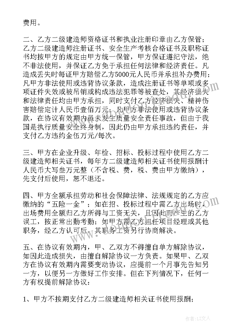 2023年劳动合同法解除劳动合同的规定(模板10篇)