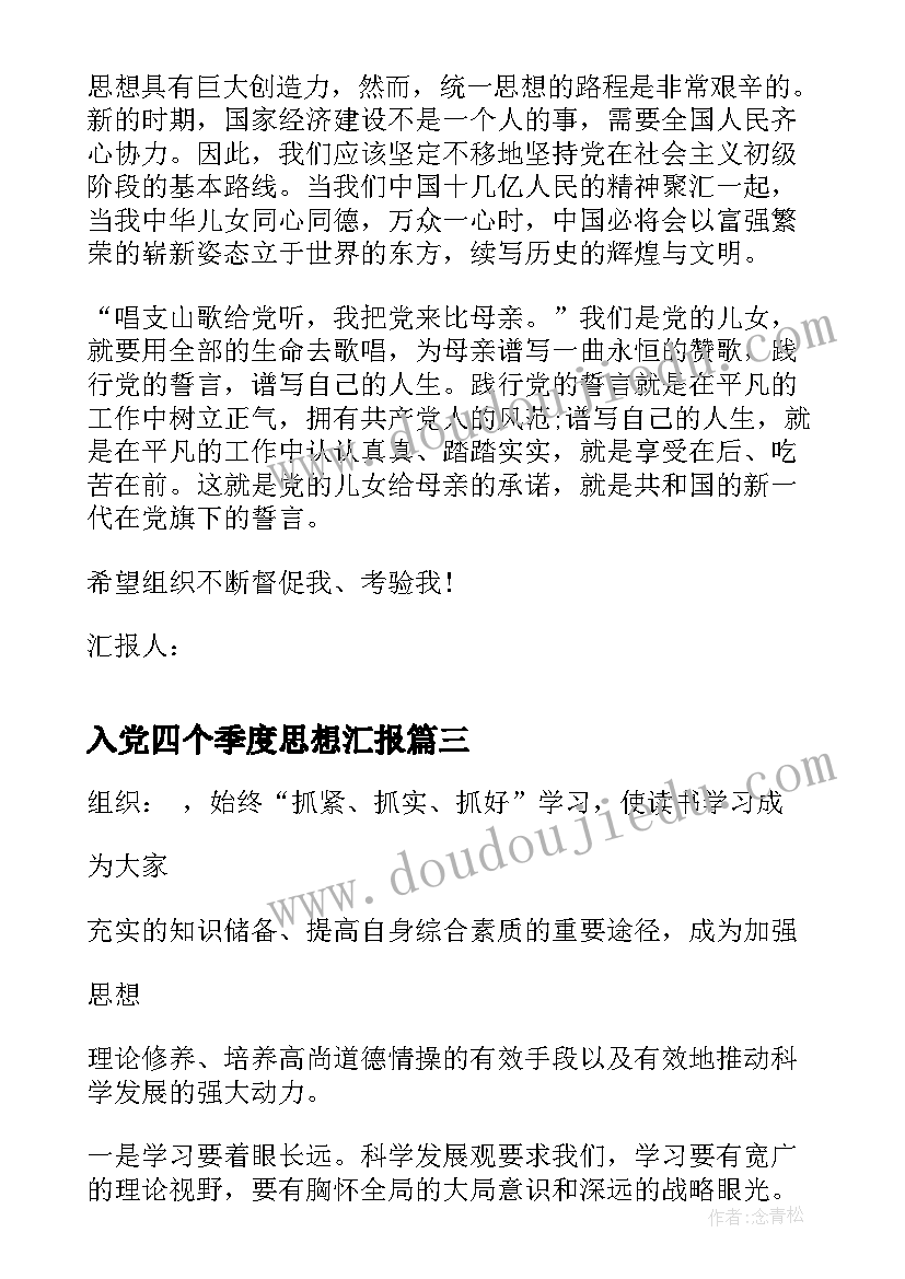 教学反思与教师成长 教师教学反思(大全9篇)