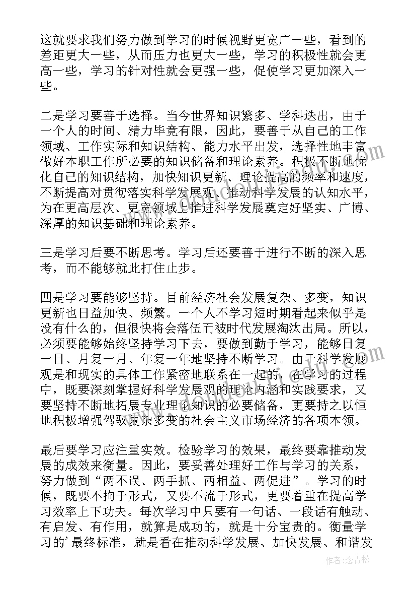 教学反思与教师成长 教师教学反思(大全9篇)