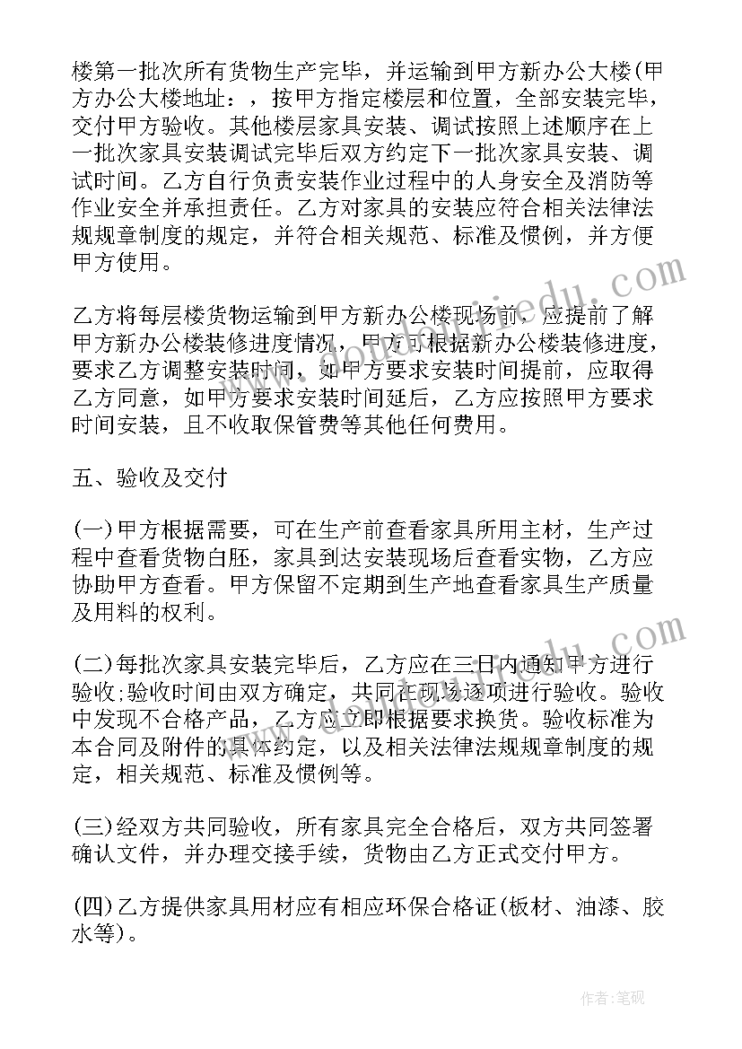 2023年城南旧事感悟 城南旧事阅读心得感悟(实用9篇)