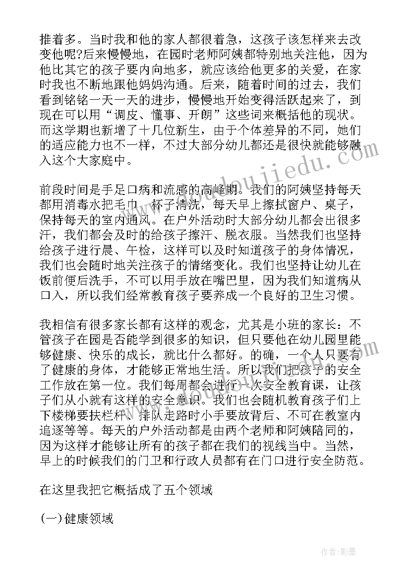 2023年传媒自我介绍女生 传媒班自我介绍(实用5篇)