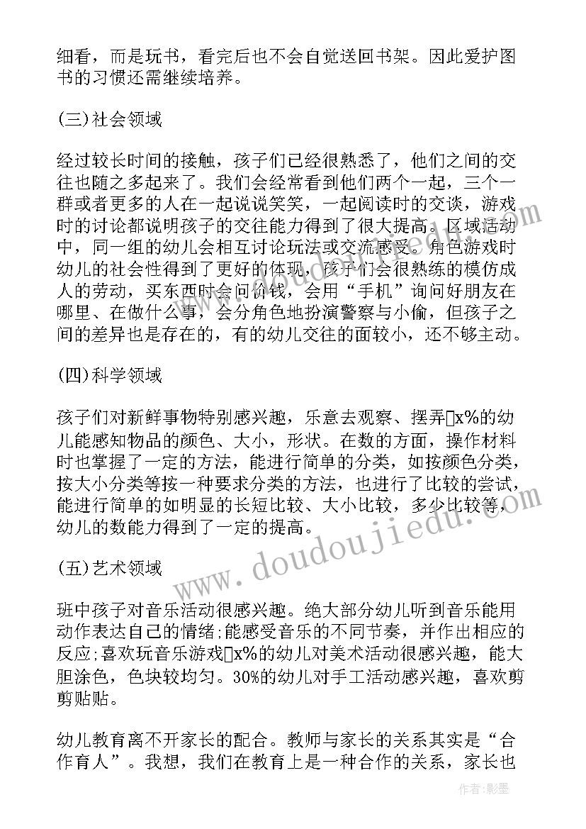 2023年传媒自我介绍女生 传媒班自我介绍(实用5篇)