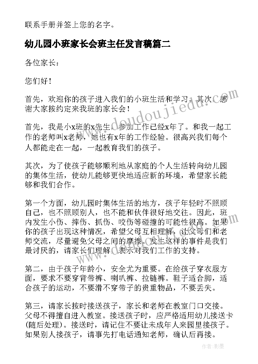 2023年传媒自我介绍女生 传媒班自我介绍(实用5篇)