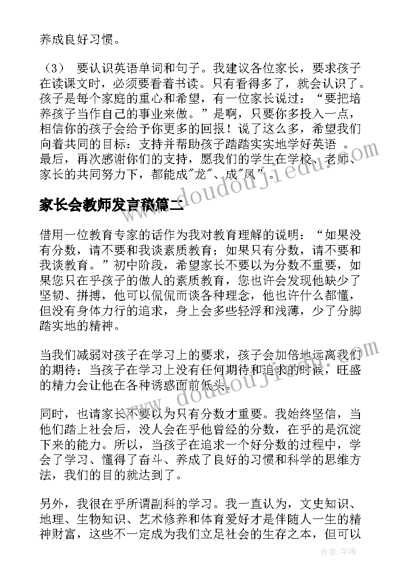 最新滑轮教学反思总结(大全5篇)