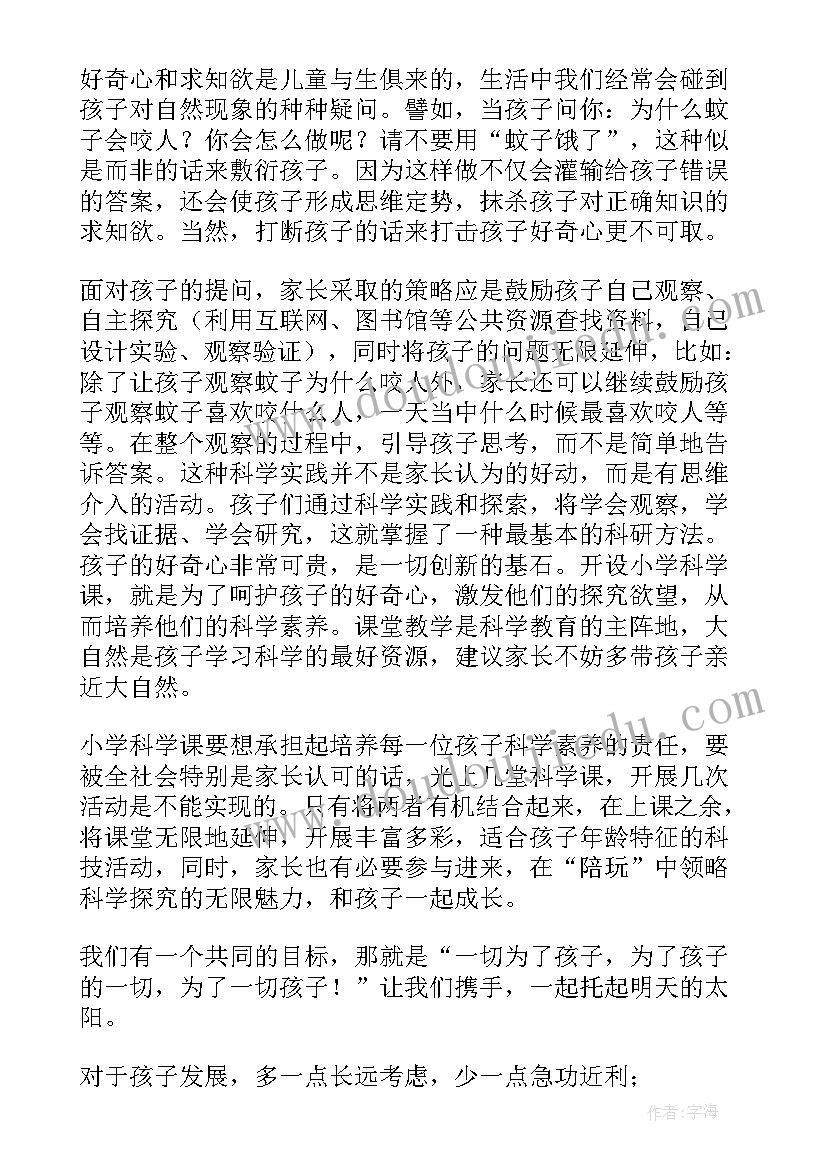 最新滑轮教学反思总结(大全5篇)