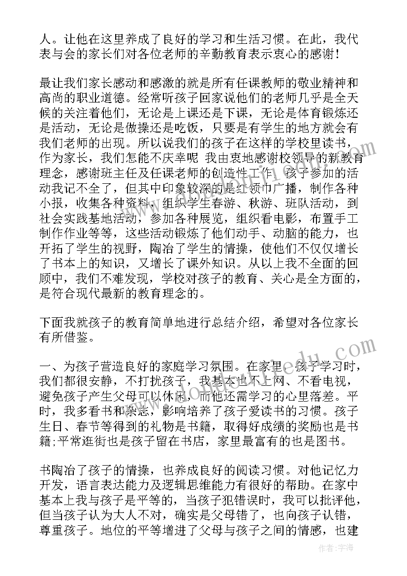 最新滑轮教学反思总结(大全5篇)