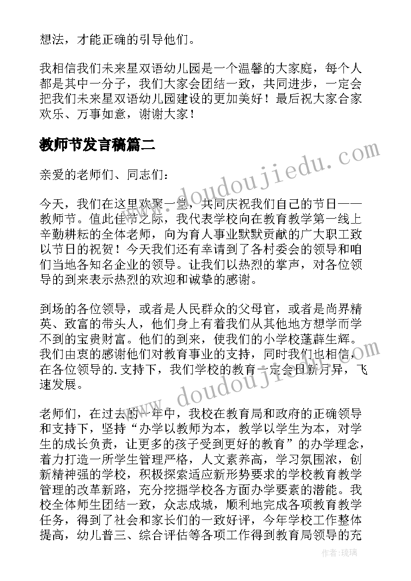 幼儿园性区域活动方案 幼儿园中班计划区域活动方案(精选8篇)