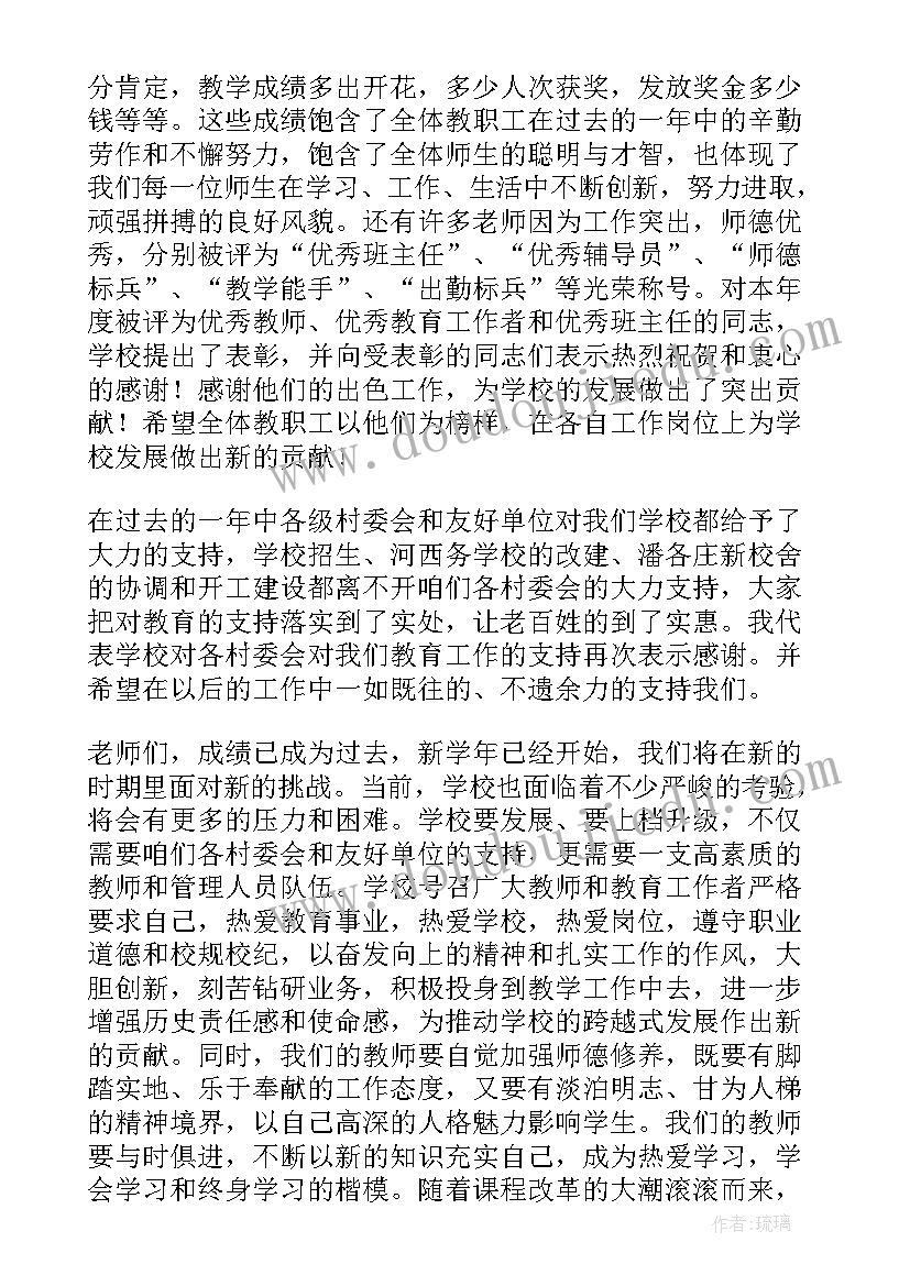 幼儿园性区域活动方案 幼儿园中班计划区域活动方案(精选8篇)