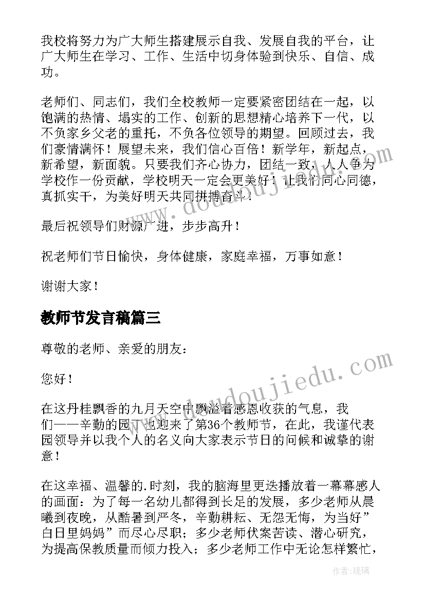 幼儿园性区域活动方案 幼儿园中班计划区域活动方案(精选8篇)