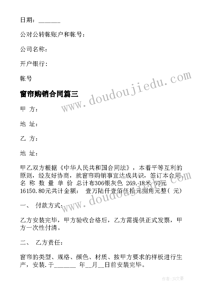 2023年军训方阵训练心得体会(优秀5篇)