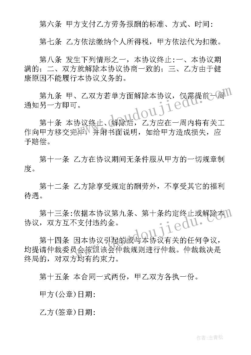 社区社会活动实践内容及说明 社会实践活动方案(模板7篇)