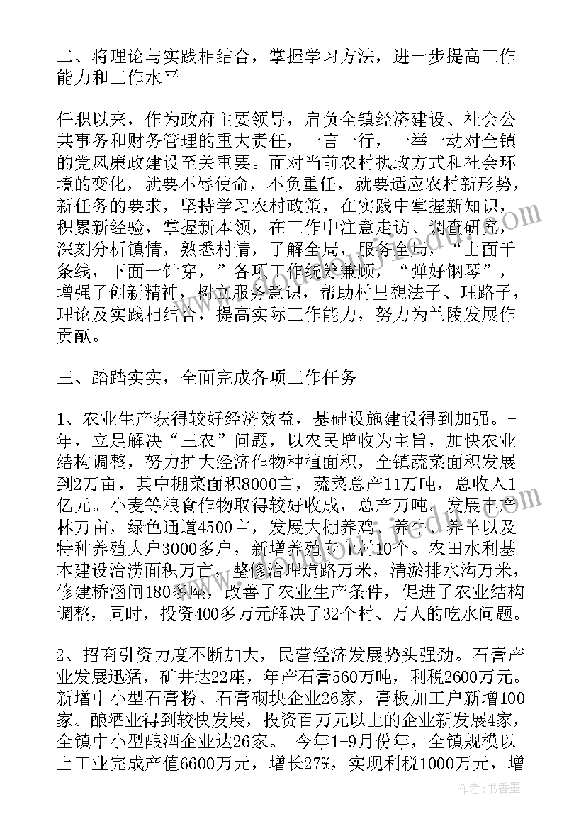 公安本年度思想工作和工作总结 个人三年思想工作总结(优秀5篇)