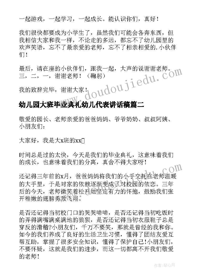 学校碧水蓝天活动方案策划 学校小手拉大手共筑碧水蓝天活动总结(优秀5篇)