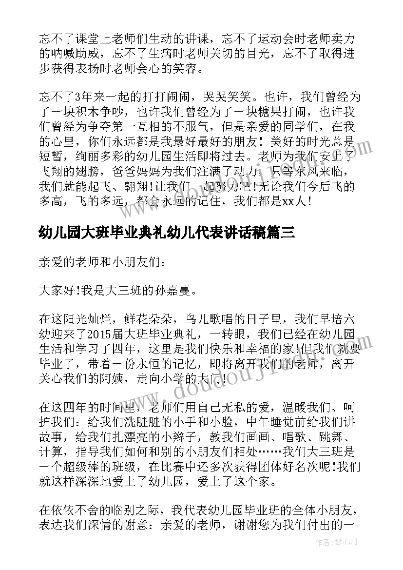 学校碧水蓝天活动方案策划 学校小手拉大手共筑碧水蓝天活动总结(优秀5篇)